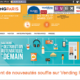 Vending Paris_Calendario ferias 2017