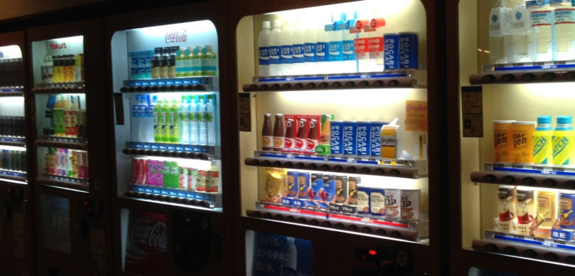 vending_machine