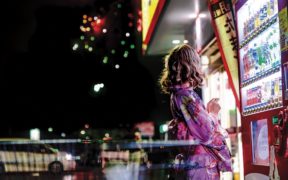 japan-5021733_1920
